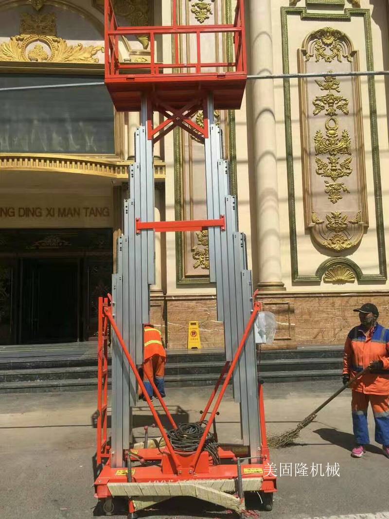 阿勒泰铝合金液压升降机厂家