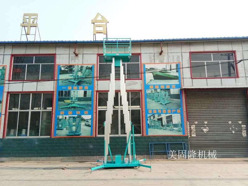 阿勒泰铝合金式升降机厂家