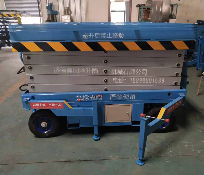 阿勒泰移动剪叉式升降机厂家
